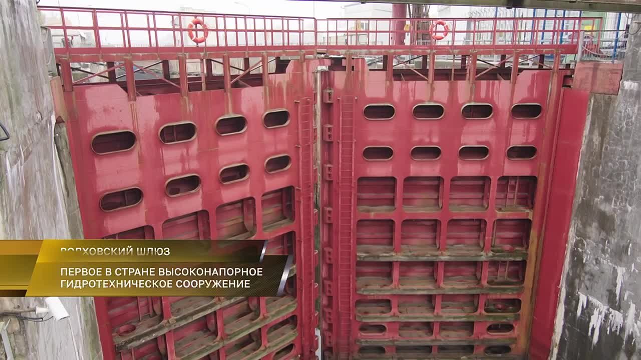 Строительная готовность Волховского шлюза превышает 90%