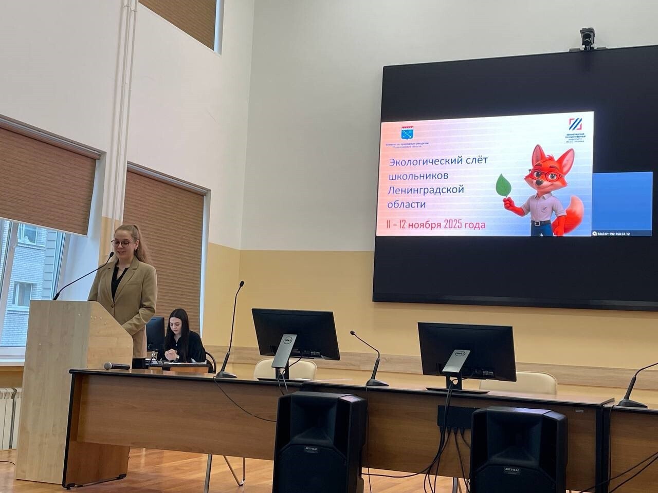 В Ленобласти определили лучшие экологические школы: В Ленобласти определили лучшие экологические школы: