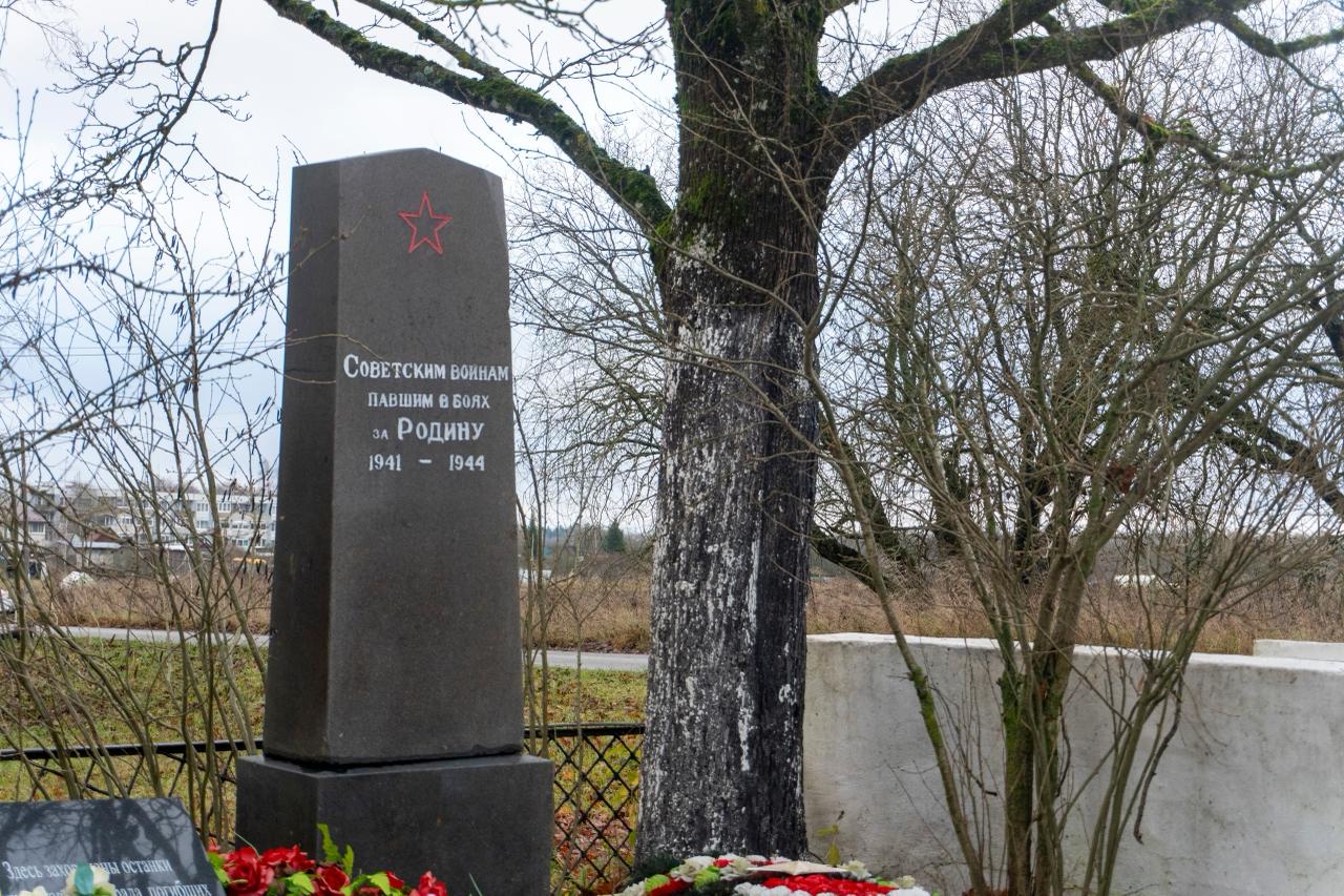 Останки двух красноармейцев предали земле в поселке Глобицы Останки двух красноармейцев предали земле в поселке Глобицы