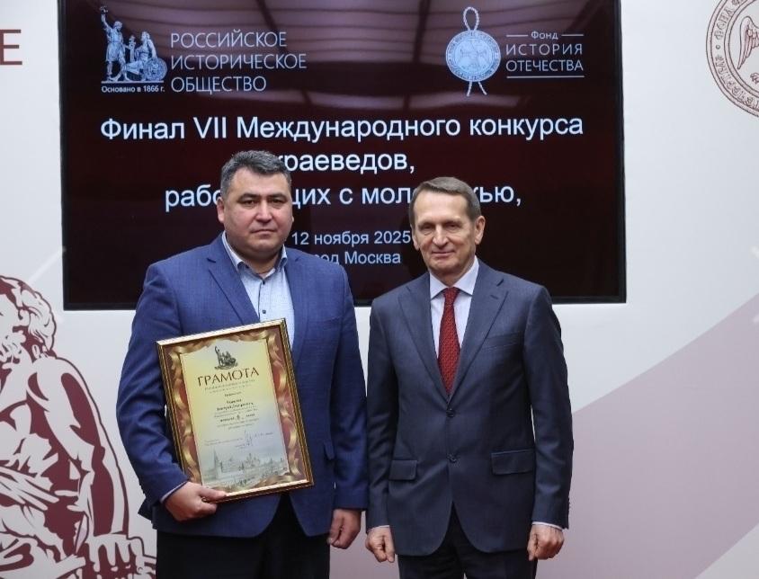 Поисковик из Ленобласти занял третье место на Международном конкурсе краеведов