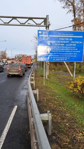 После обращения на личном приёме прокурора Ленинградской области Сергея Жуковского автомобильная дорога приведена в нормативное состояние