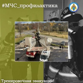 Тренировочная эвакуация. Сотрудники ОНД и ПР Сланцевского района приняли участие в пожарно-тактическом занятии в местной поликлинике