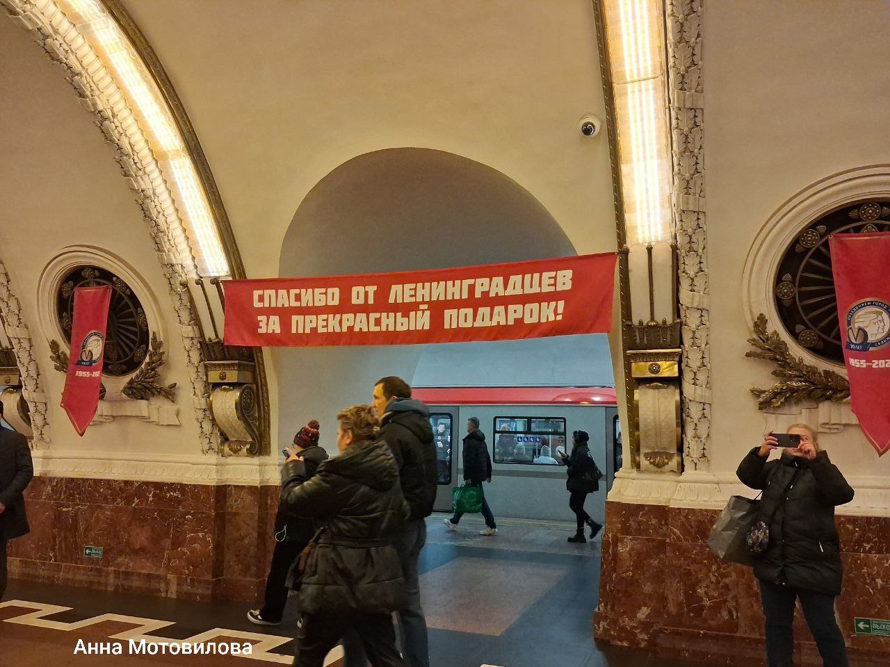 Метро Петербурга – 70. 15 ноября 1955 года первые поезда пустили по «красной ветке» Метро Петербурга – 70. 15 ноября 1955 года первые поезда пустили по «красной ветке»