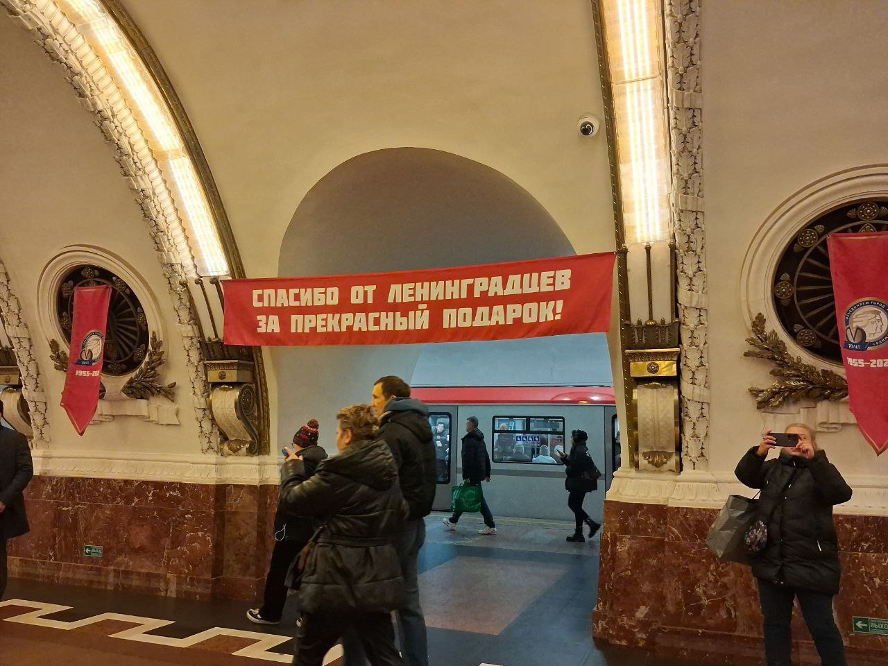 Метро Петербурга – 70. 15 ноября 1955 года первые поезда пустили по «красной ветке» Метро Петербурга – 70. 15 ноября 1955 года первые поезда пустили по «красной ветке»