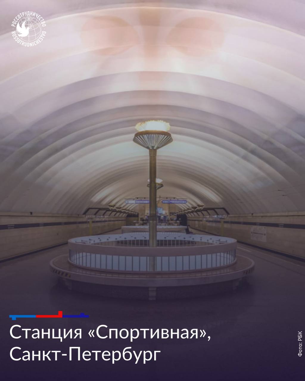 Сегодня Петербургский метрополитен празднует свое 70-летие! Сегодня Петербургский метрополитен празднует свое 70-летие!