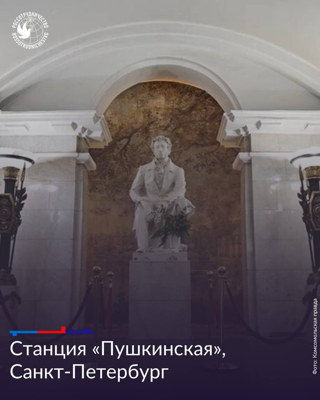 Сегодня Петербургский метрополитен празднует свое 70-летие! Сегодня Петербургский метрополитен празднует свое 70-летие!