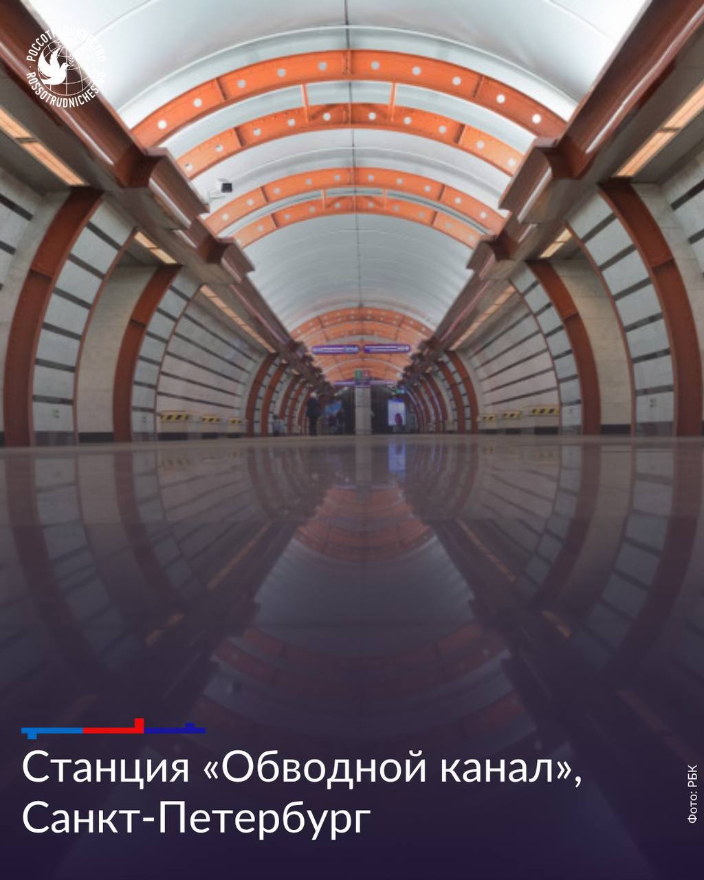 Сегодня Петербургский метрополитен празднует свое 70-летие! Сегодня Петербургский метрополитен празднует свое 70-летие!