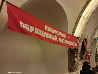 Метро Петербурга – 70. 15 ноября 1955 года первые поезда пустили по «красной ветке»