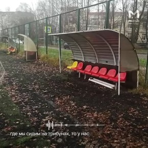 Юные футболисты из Всеволожска куют свои победы в условиях изношенного поля и кривых раздевалок