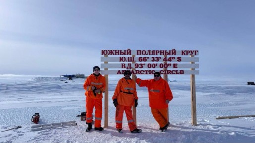 Знак «Южный полярный круг» установили на станции Мирный