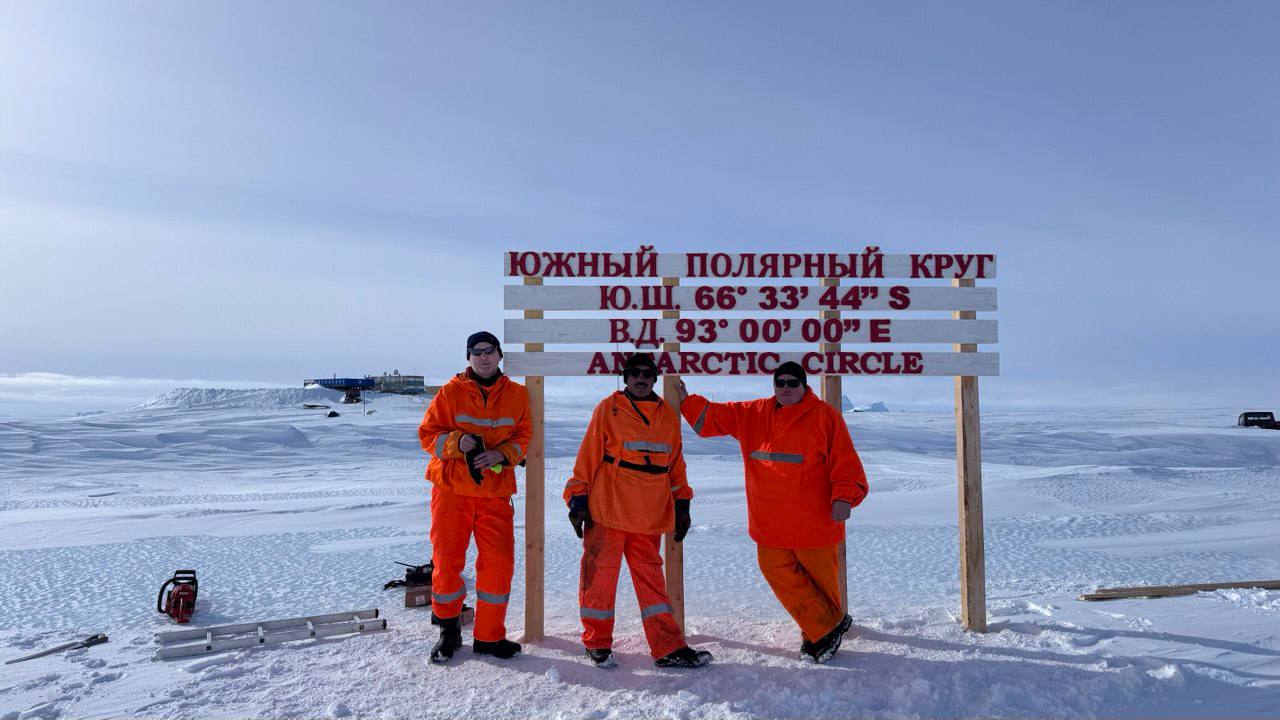 Знак «Южный полярный круг» установили на станции Мирный