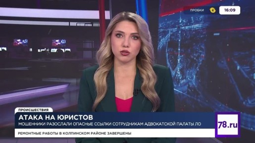 Мошенники вышли на новый уровень