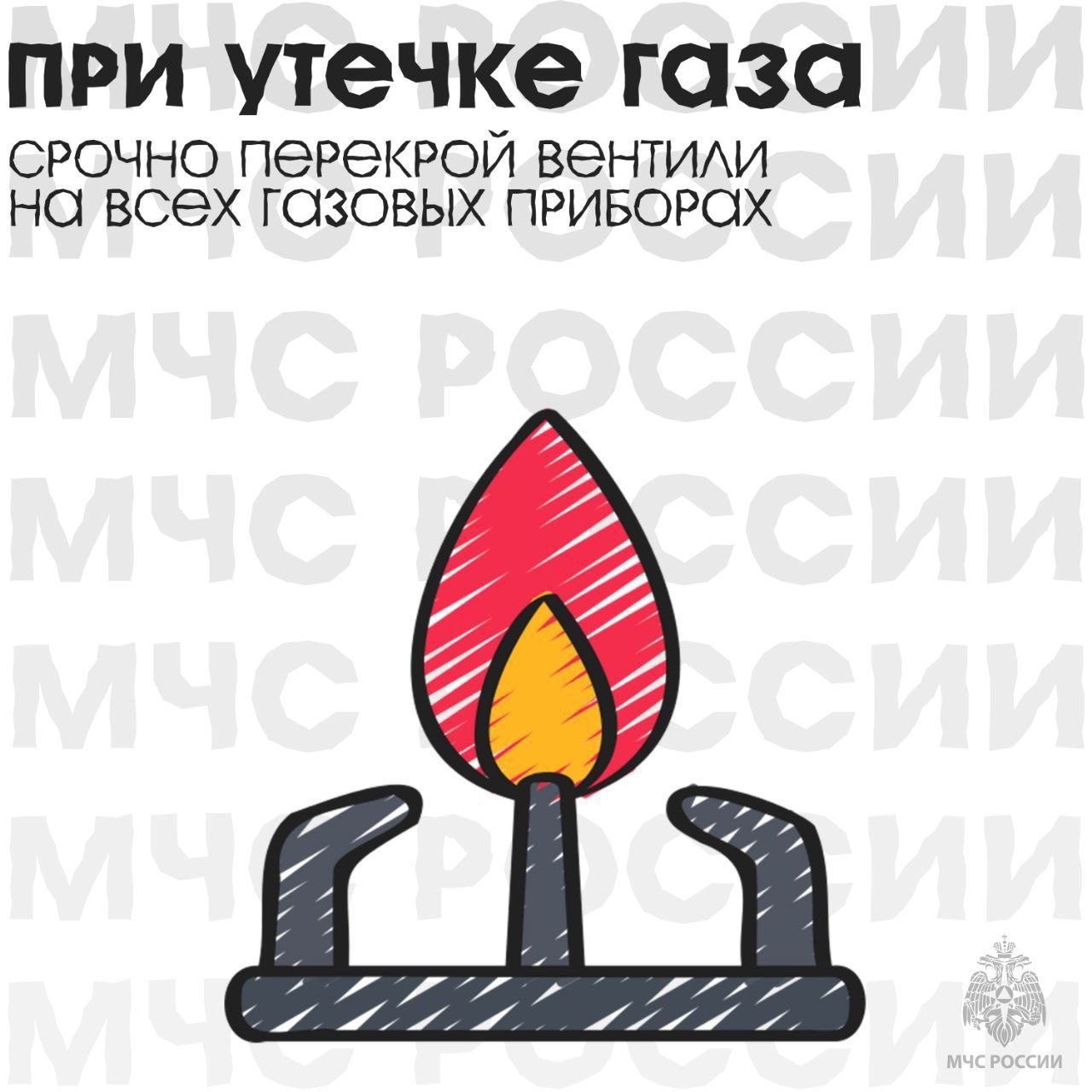 ПРИ ЧРЕЗВЫЧАЙНОЙ СИТУАЦИИ ЗВОНИ ПО НОМЕРУ 112! ПРИ ЧРЕЗВЫЧАЙНОЙ СИТУАЦИИ ЗВОНИ ПО НОМЕРУ 112!