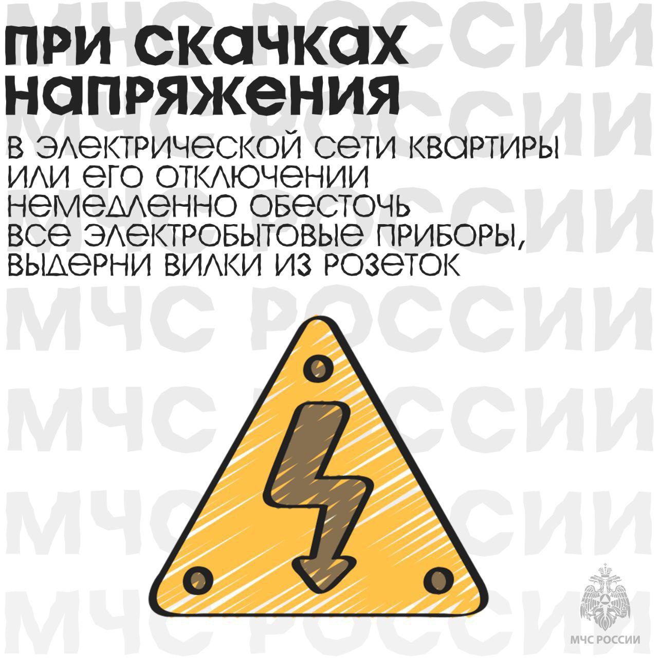 ПРИ ЧРЕЗВЫЧАЙНОЙ СИТУАЦИИ ЗВОНИ ПО НОМЕРУ 112! ПРИ ЧРЕЗВЫЧАЙНОЙ СИТУАЦИИ ЗВОНИ ПО НОМЕРУ 112!