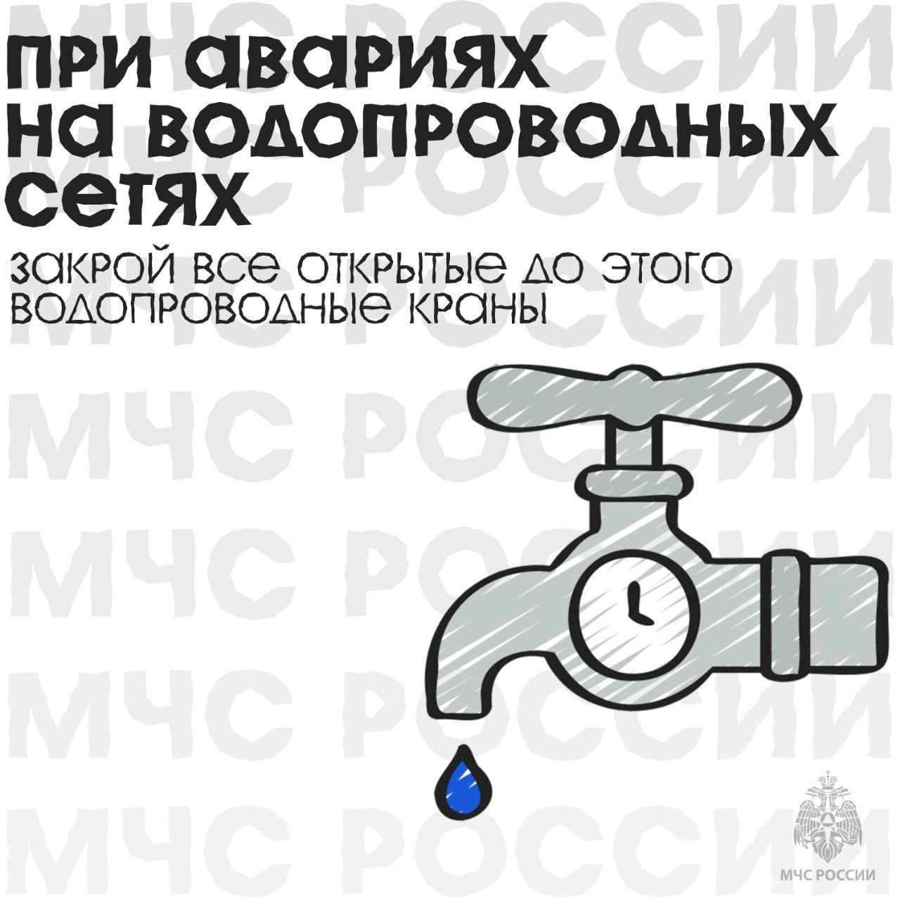 ПРИ ЧРЕЗВЫЧАЙНОЙ СИТУАЦИИ ЗВОНИ ПО НОМЕРУ 112! ПРИ ЧРЕЗВЫЧАЙНОЙ СИТУАЦИИ ЗВОНИ ПО НОМЕРУ 112!