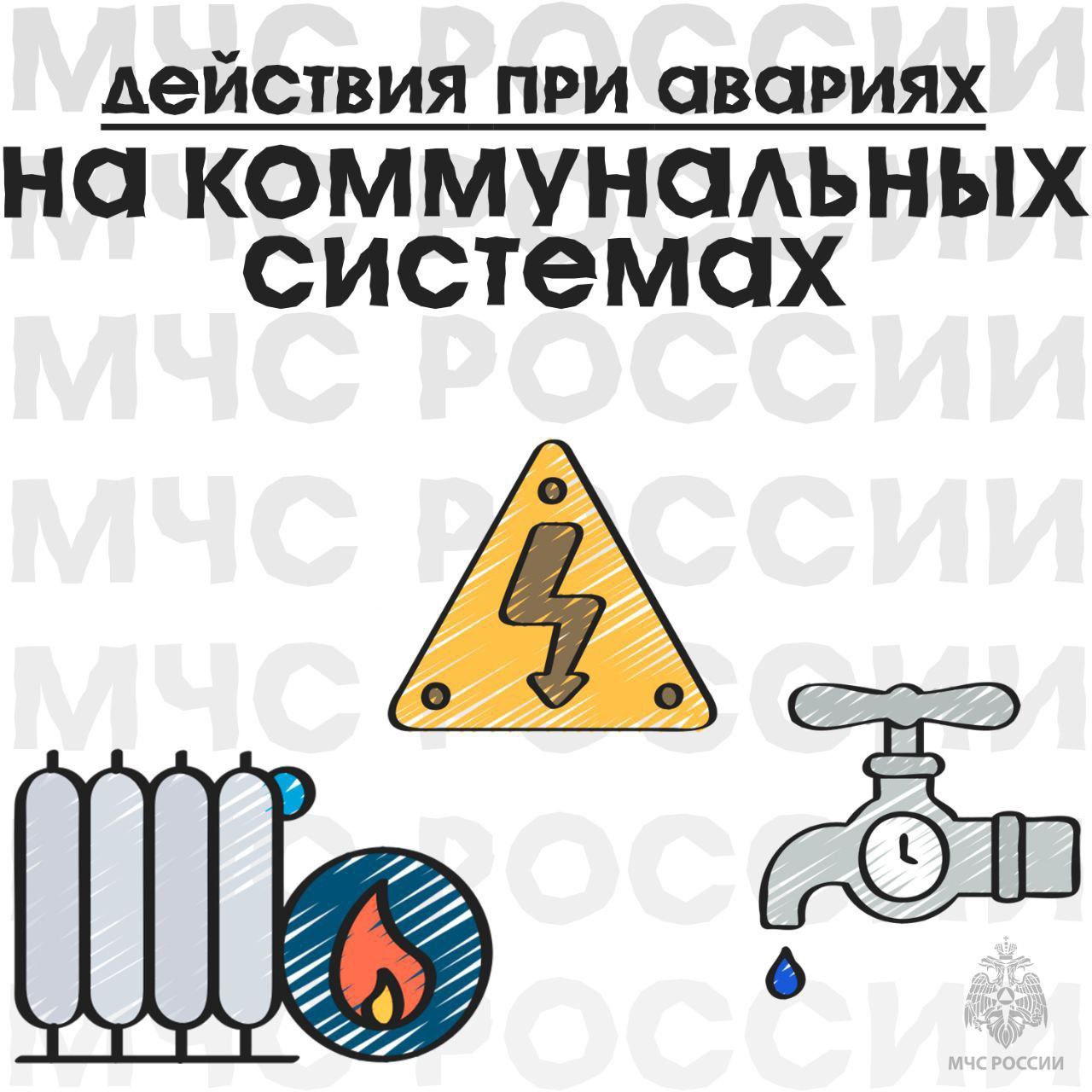 ПРИ ЧРЕЗВЫЧАЙНОЙ СИТУАЦИИ ЗВОНИ ПО НОМЕРУ 112!