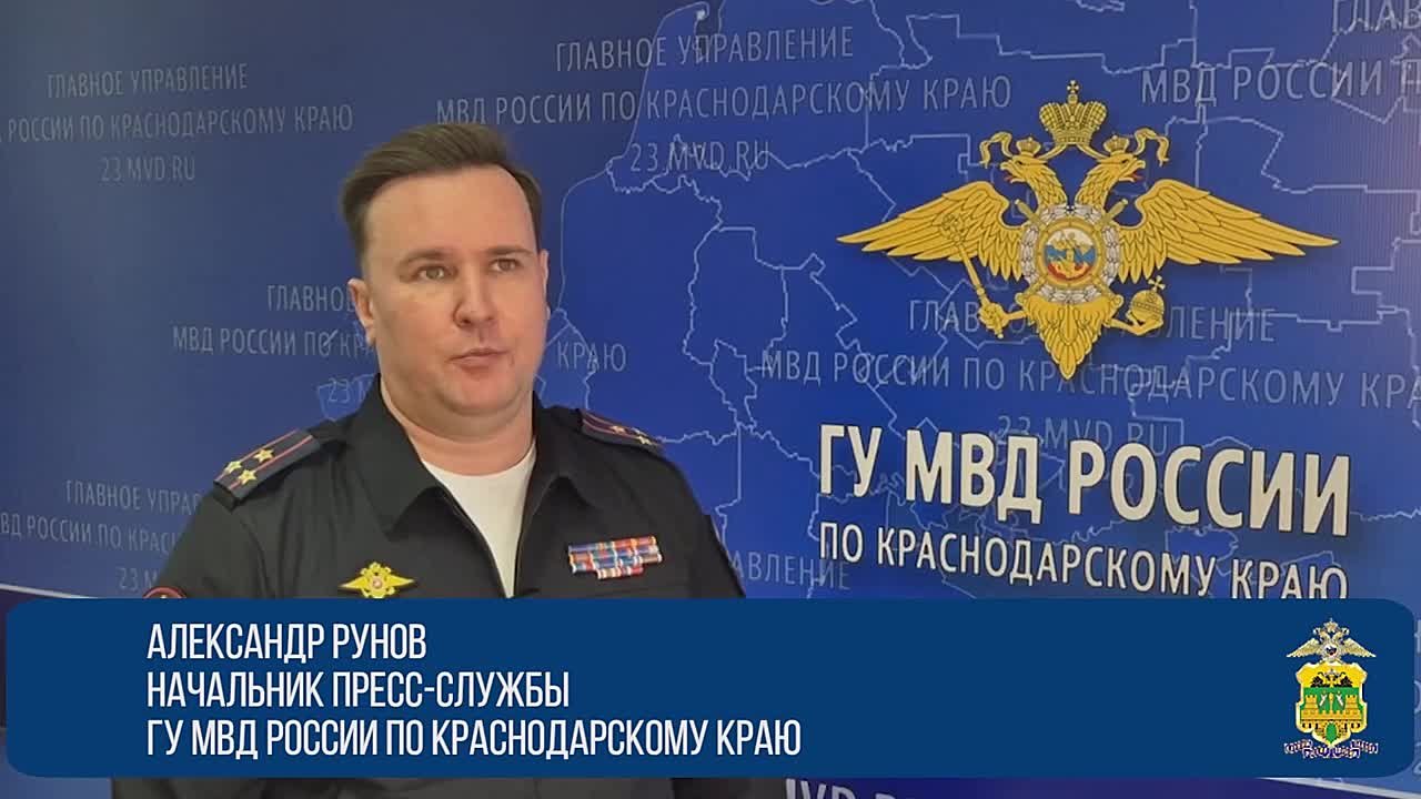 Полиция Кубани задержала семерых мужчин, которые наладили синтез мефедрона в двух нарколабораториях