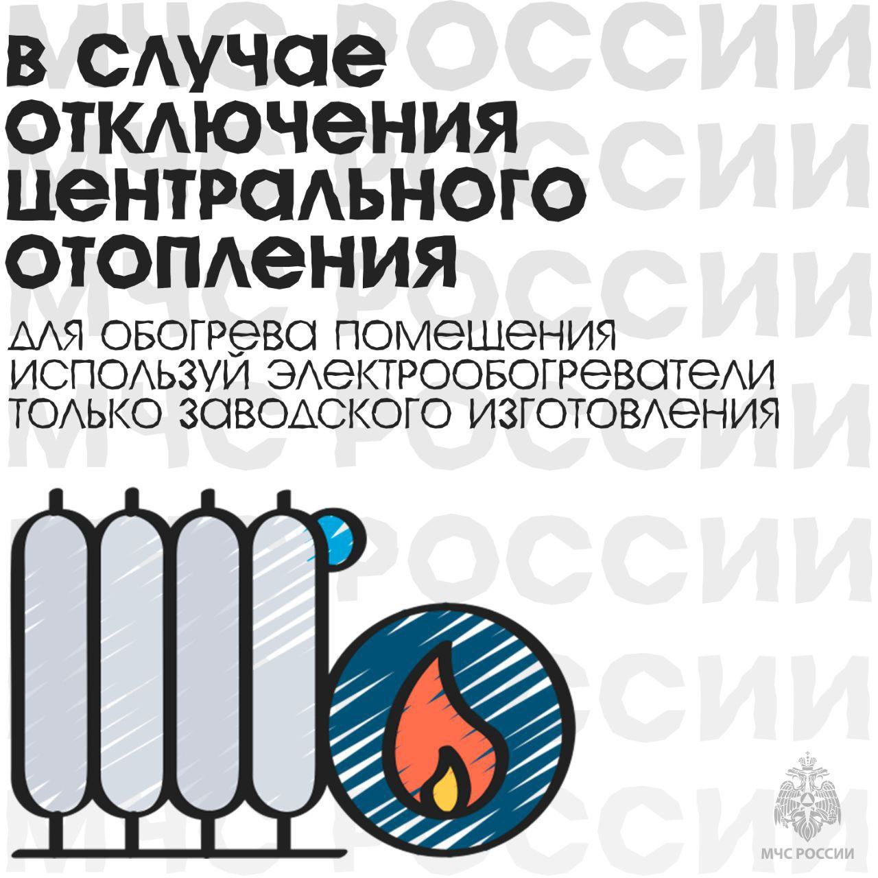 ПРИ ЧРЕЗВЫЧАЙНОЙ СИТУАЦИИ ЗВОНИ ПО НОМЕРУ 112! ПРИ ЧРЕЗВЫЧАЙНОЙ СИТУАЦИИ ЗВОНИ ПО НОМЕРУ 112!