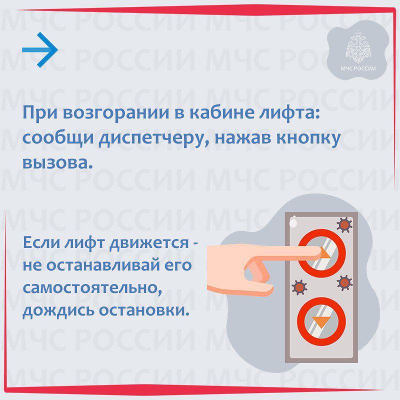ПРИ ЧРЕЗВЫЧАЙНОЙ СИТУАЦИИ ЗВОНИ ПО НОМЕРУ 112! ПРИ ЧРЕЗВЫЧАЙНОЙ СИТУАЦИИ ЗВОНИ ПО НОМЕРУ 112!