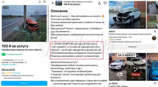 Мошенники нашли новый способ обмана покупателей авто и страховых компаний с помощью ИИ