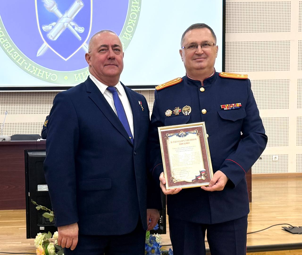 В Санкт-Петербурге состоялся всероссийский семинар-совещание по вопросам организации общественно-политической работы в СК России В Санкт-Петербурге состоялся всероссийский семинар-совещание по вопросам организации общественно-политической работы в СК России