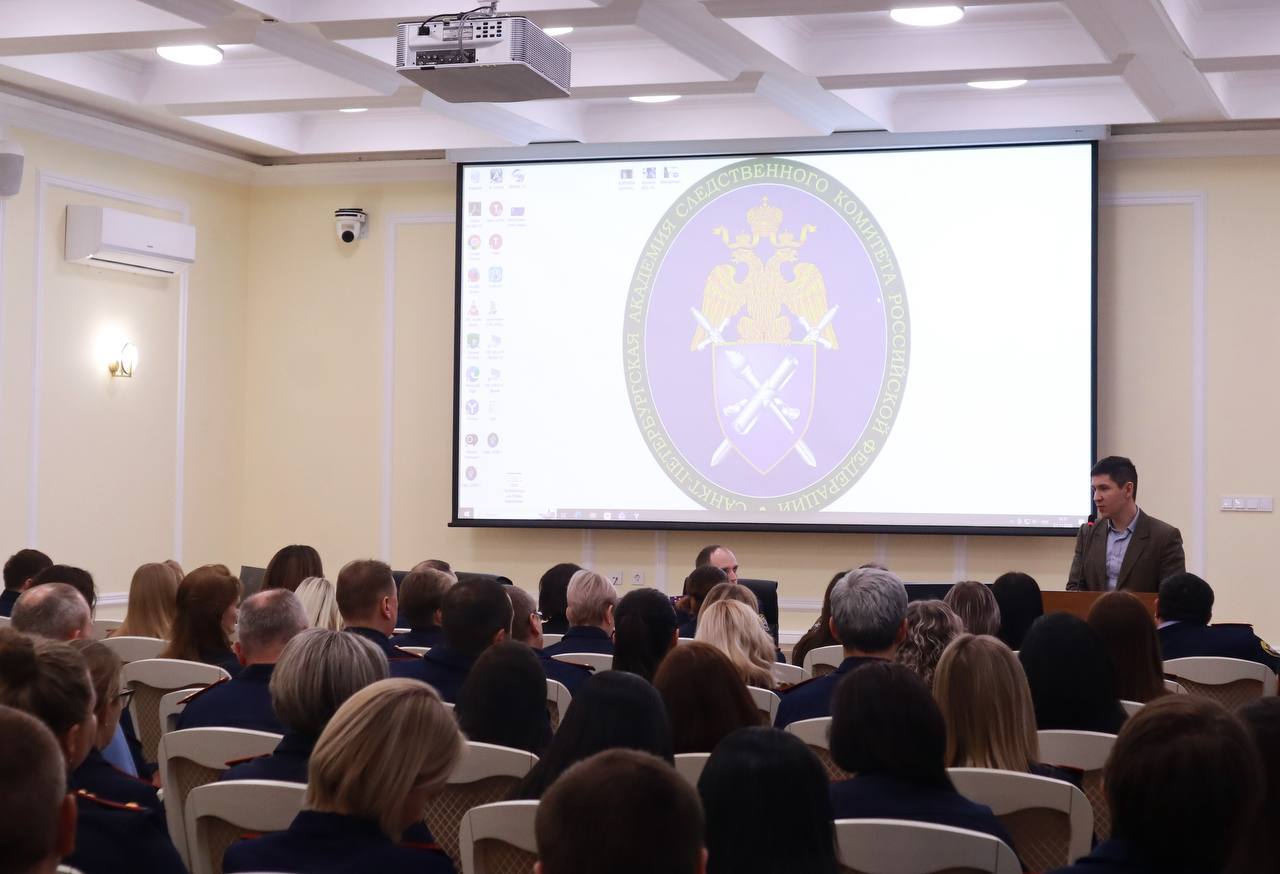 В Санкт-Петербурге состоялся всероссийский семинар-совещание по вопросам организации общественно-политической работы в СК России В Санкт-Петербурге состоялся всероссийский семинар-совещание по вопросам организации общественно-политической работы в СК России