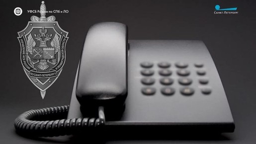 Оперативный штаб в Санкт-Петербурге сообщает о проведении в конце ноября антитеррористического учения «Арсенал-2025»