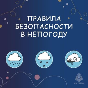 ПРИ ЧРЕЗВЫЧАЙНОЙ СИТУАЦИИ ЗВОНИ ПО НОМЕРУ 112!