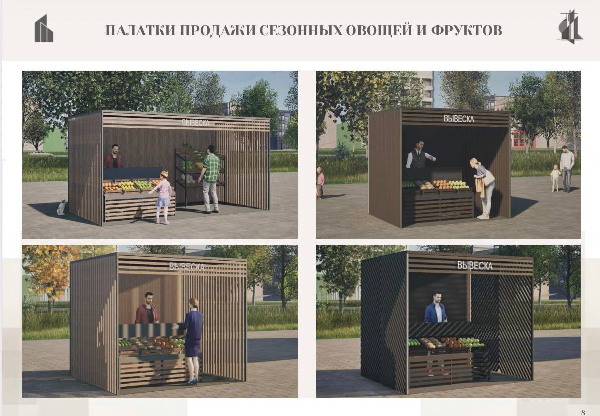 Единый архитектурный стиль для ларьков и киосков введут в Ленобласти