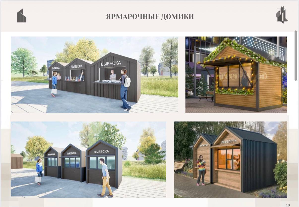 Единый архитектурный стиль для ларьков и киосков введут в Ленобласти Единый архитектурный стиль для ларьков и киосков введут в Ленобласти