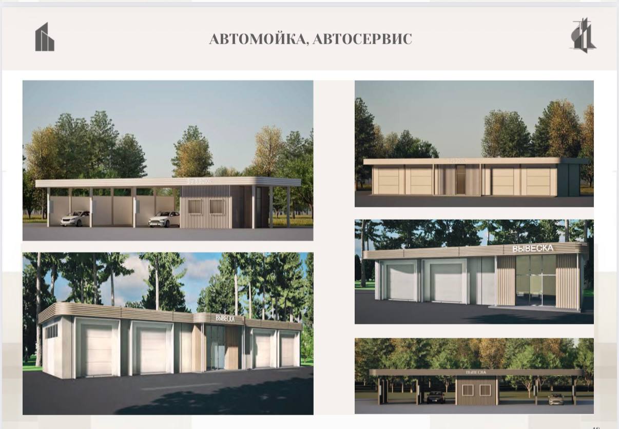 Единый архитектурный стиль для ларьков и киосков введут в Ленобласти Единый архитектурный стиль для ларьков и киосков введут в Ленобласти