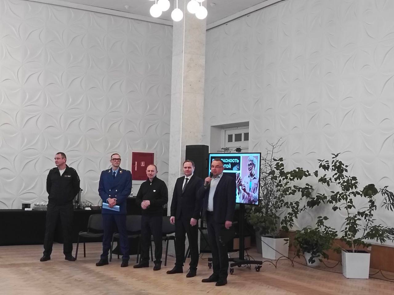 Урок «Безопасность с заботой» прошёл 20 ноября 2025 года в Белом зале Администрации Курортного района (г. Сестрорецк, пл. Свободы, 1) Урок «Безопасность с заботой» прошёл 20 ноября 2025 года в Белом зале Администрации Курортного района (г. Сестрорецк, пл. Свободы, 1)