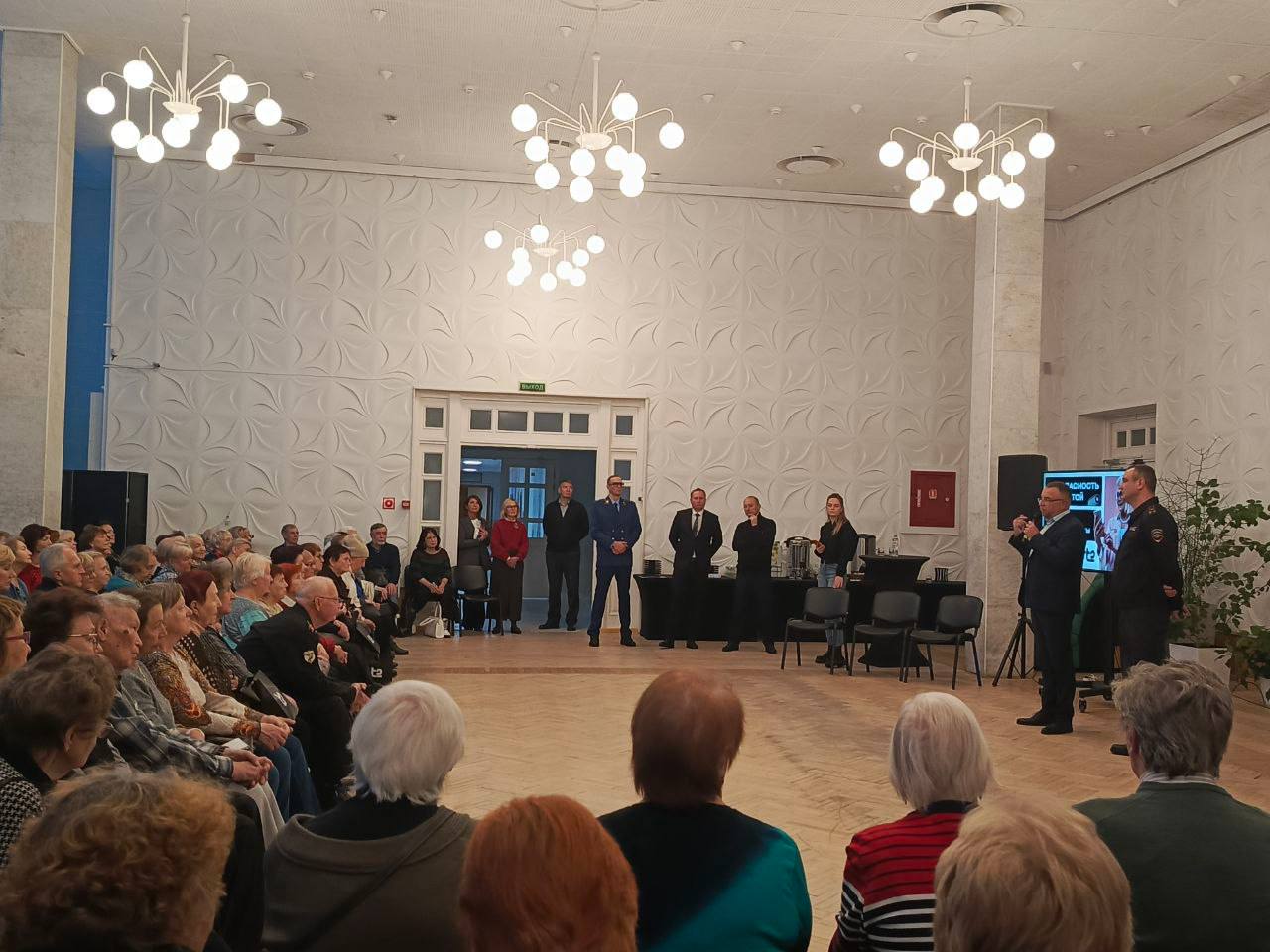 Урок «Безопасность с заботой» прошёл 20 ноября 2025 года в Белом зале Администрации Курортного района (г. Сестрорецк, пл. Свободы, 1)