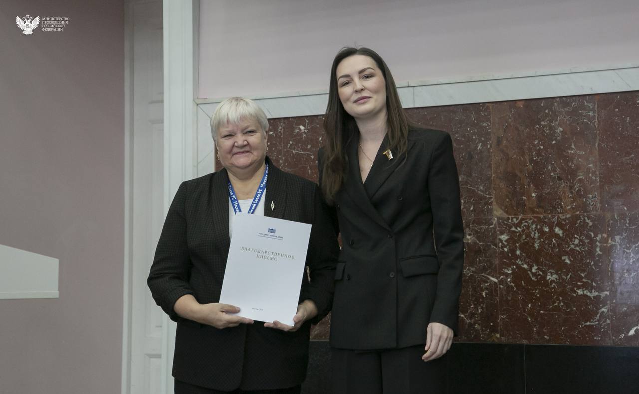 Когда образование становится общим делом! Когда образование становится общим делом!