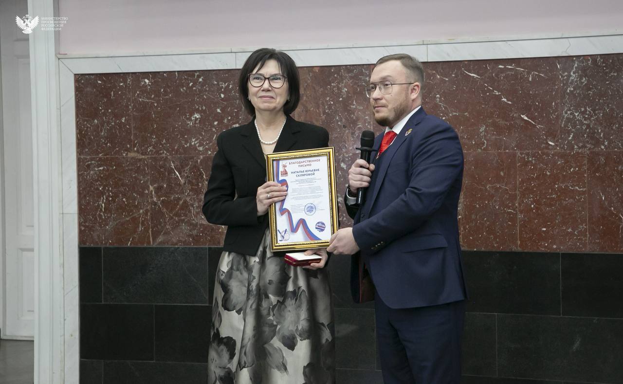 Когда образование становится общим делом! Когда образование становится общим делом!