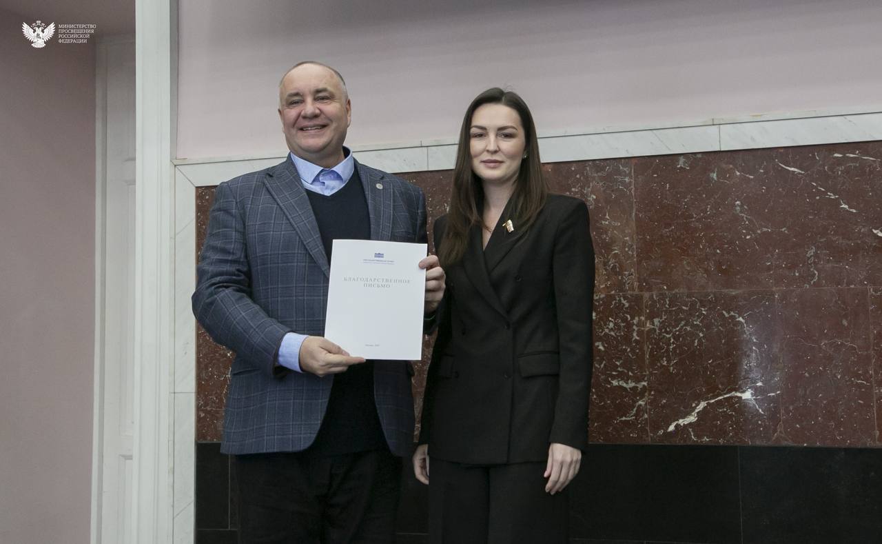 Когда образование становится общим делом! Когда образование становится общим делом!