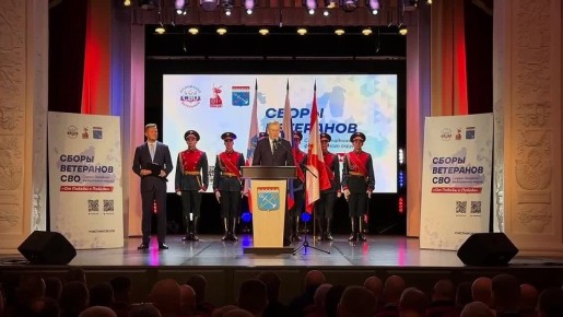 В Гатчине стартовали окружные сборы ветеранов СВО из СЗФО