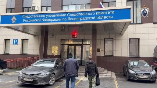 В Ленинградской области задержан руководитель Морозовского лесничества и генеральный директор коммерческой организации по подозрению в мошенничестве в особо крупном размере