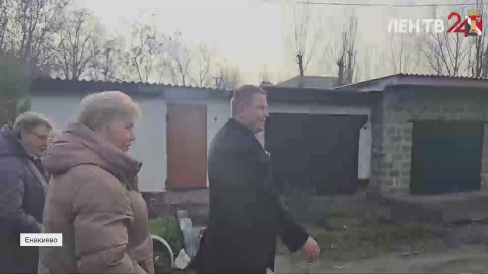 Новости Енакиева на ЛенТВ24 за 27.11.2025. Смотрите в выпуске: