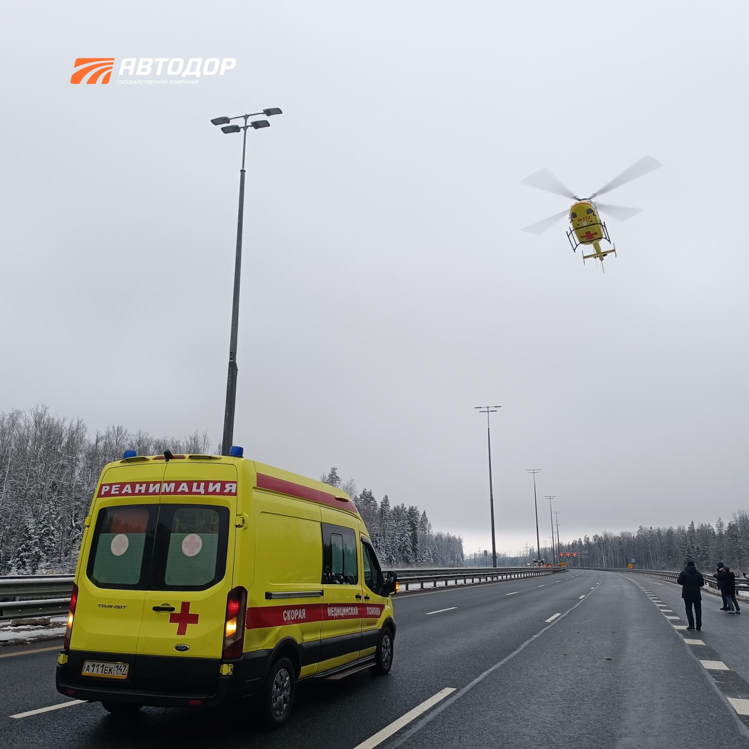 На М-11 «Нева» отработали навыки спасения людей в ДТП в условиях непогоды