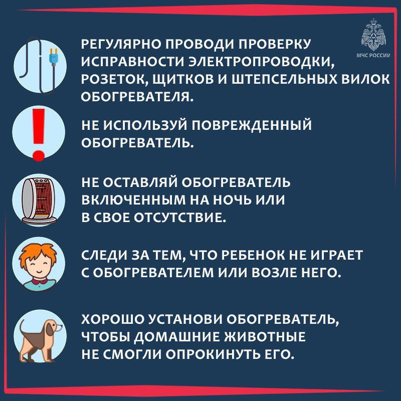 ПРИ ЧРЕЗВЫЧАЙНОЙ СИТУАЦИИ ЗВОНИ ПО НОМЕРУ 112!