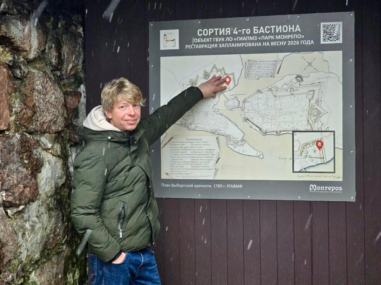 В 2026 году в Выборге начнется реставрация четвертого бастиона и сортии