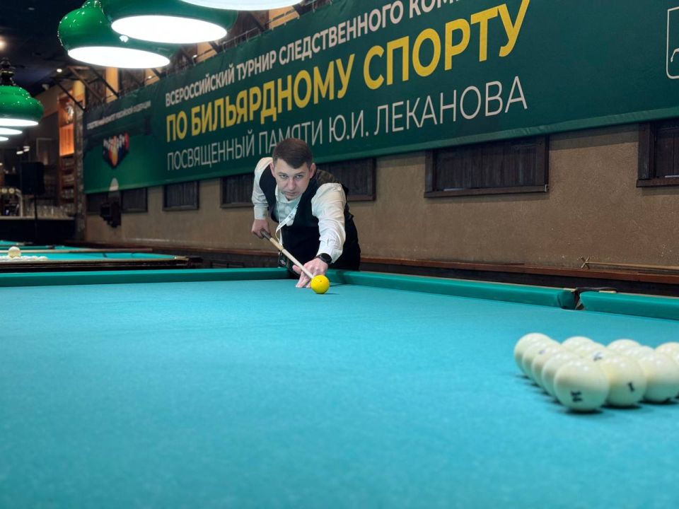 Руководитель следственного отдела по городу Тихвину принял участие в ежегодном Всероссийском турнире СК России по бильярдному спорту, посвященному памяти генерал-лейтенанта юстиции Ю.И. Леканова