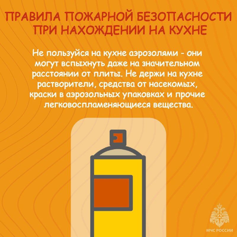 ПРИ ЧРЕЗВЫЧАЙНОЙ СИТУАЦИИ ЗВОНИ ПО НОМЕРУ 112!