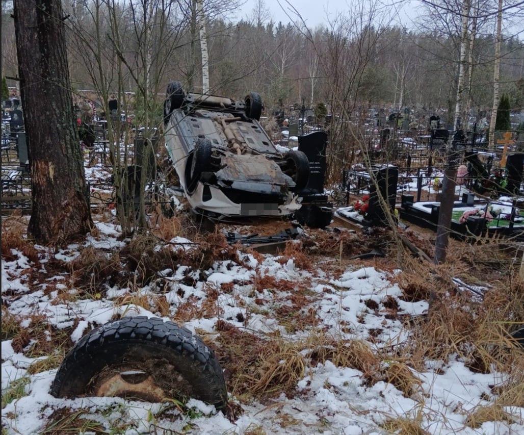 В Ленобласти каршеринговый автомобиль вылетел с дороги и упал на крышу прямо между могил на кладбище В Ленобласти каршеринговый автомобиль вылетел с дороги и упал на крышу прямо между могил на кладбище