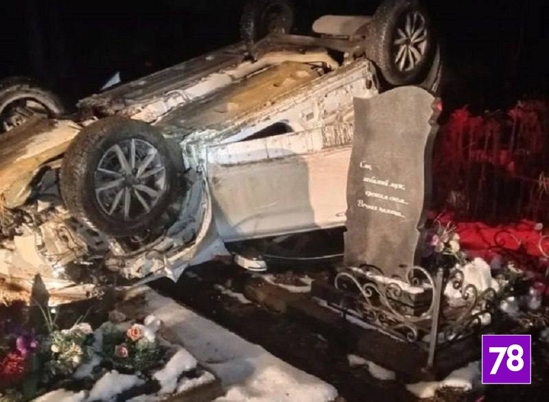 Каршеринг вылетел с трассы на кладбище и опрокинулся около могил