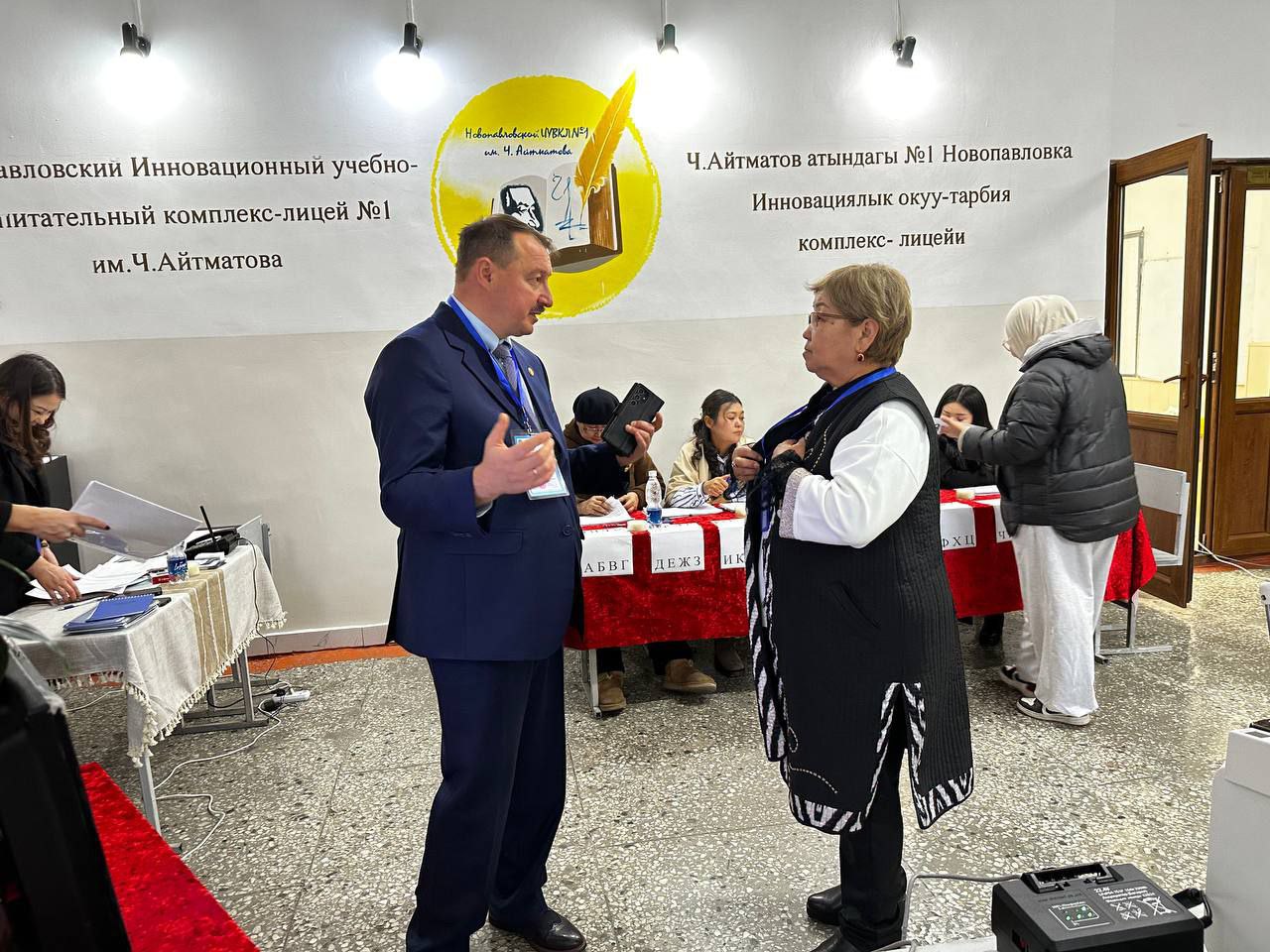 Председатель Избирательной комиссии Ленинградской области Михаил Лебединский по приглашению Центральной комиссии по выборам и проведению референдумов Кыргызской Республики принимает участие в качестве международного... Председатель Избирательной комиссии Ленинградской области Михаил Лебединский по приглашению Центральной комиссии по выборам и проведению референдумов Кыргызской Республики принимает участие в качестве международного...