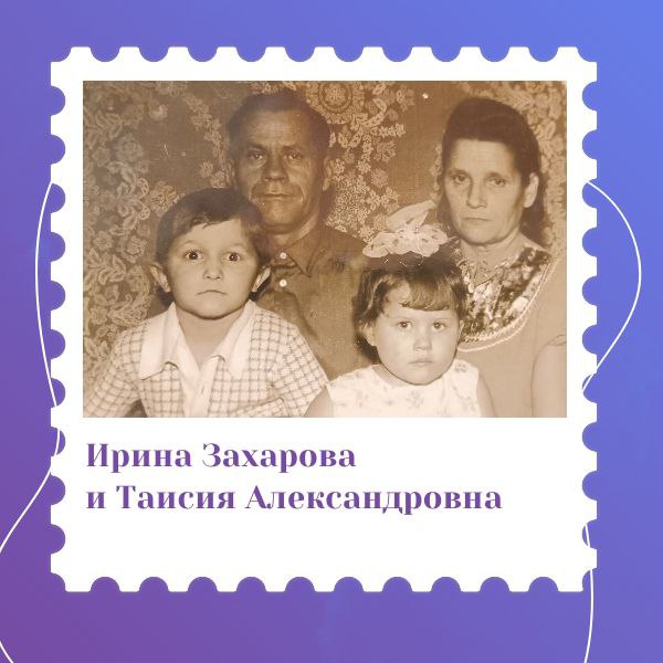 В День матери члены избирательных комиссий Ленинградской области поделились искренними и тёплыми рассказами о своих любимых мамах, чьи мудрость, забота и поддержка стали опорой всей их жизни В День матери члены избирательных комиссий Ленинградской области поделились искренними и тёплыми рассказами о своих любимых мамах, чьи мудрость, забота и поддержка стали опорой всей их жизни