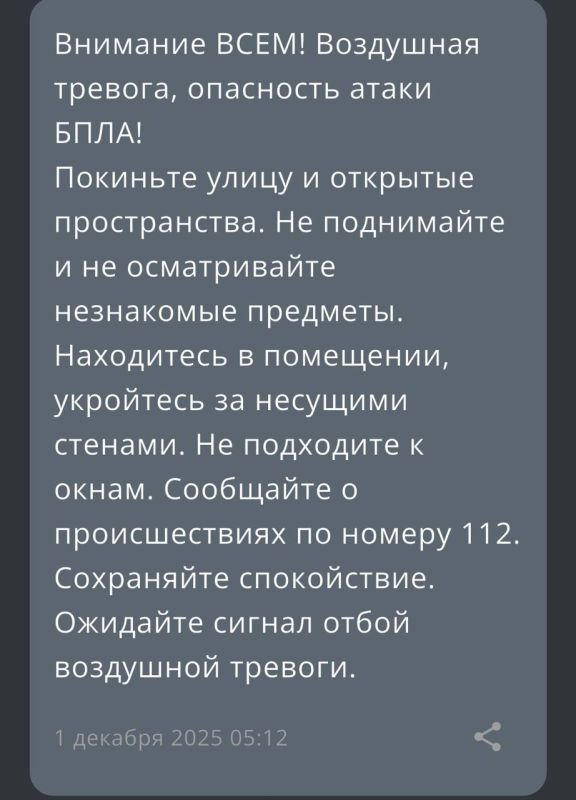 Над Киришским районом уничтожено несколько БПЛА, сообщил губернатор региона Александр Дрозденко
