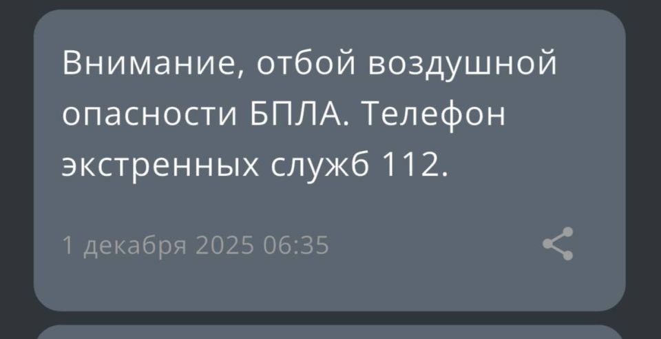 Отбой воздушной опасности в Ленинградской области — Дрозденко